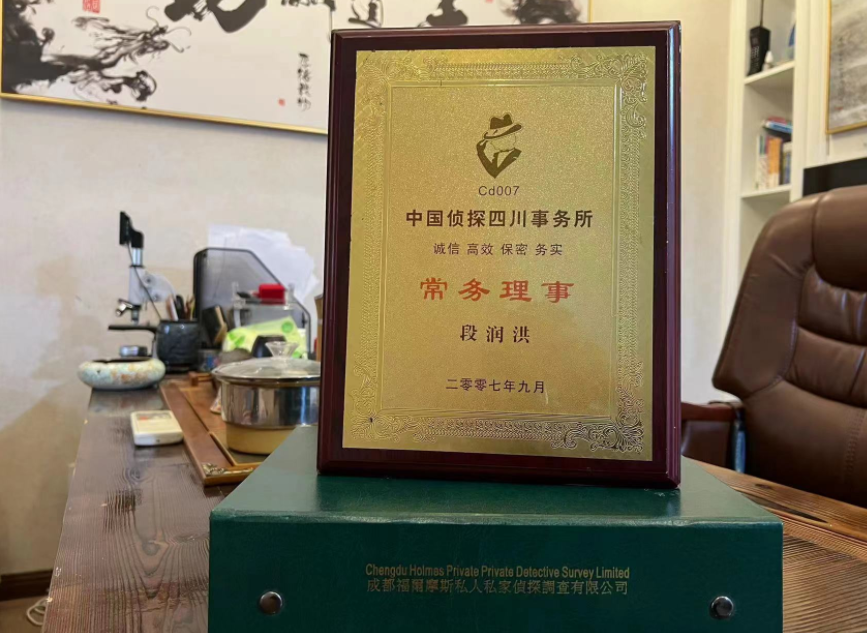 乌鲁木齐市私家调查公司是否靠谱怎么判断？
