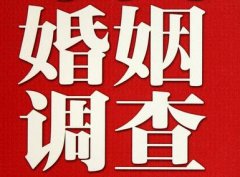 乌鲁木齐市调查取证浅谈夫妻一方遗产的继承问题