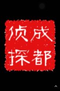 乌鲁木齐市取证公司具备哪些服务